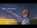 "Hope in the darkness" feat. MEIKO -ok_rock_gtr
