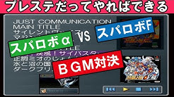 おっさんなつかしゲーム館 Youtube