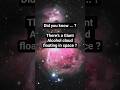 Alcohol cloud in space #didyouknow #science #facts #space #universe #spacefacts #cosmic