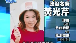 【風水有關係】20120310  詹惟中  坐無靠 , 樑壓頂怎辦小道具化阻力為助力