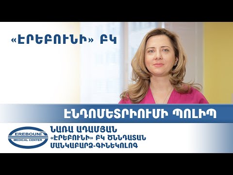 Video: Թթվածնային թերապիա կատարելու 3 եղանակ