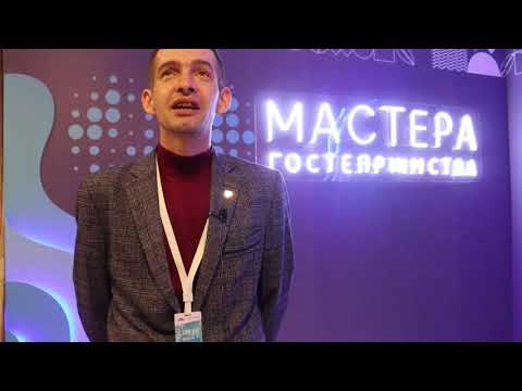 «Мастера гостеприимства». Проект «Краски Крыма»