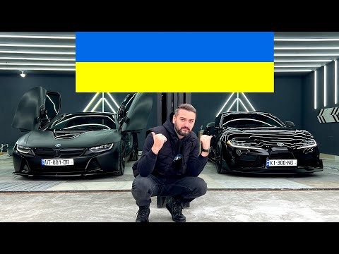 დასრულებული SUPRA და BMW i8 - უკრაინის დასახმარებლად!