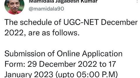 UGC NET NOTIFICATION  DECEMBER 2022
