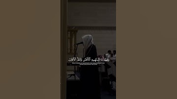 القارئ محمد أباالحسن || تلاوة من سورة الزخرف #محمد_أبالحسن #اكسبلور #تيك_توك