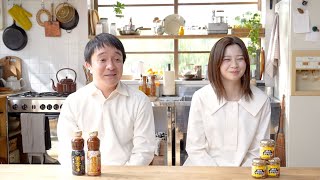 濱田岳＆桜田ひより、4年ぶりの共演で“兄妹役”に照れ笑い！？「かわいい妹ができてうれしい」　エバラ『黄金の味 濃厚焙煎ごま登場』篇 『焼肉ザクだれ 焼肉ザクだれ登場』篇