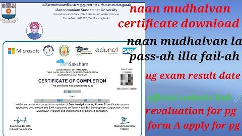 How to download naan mudhalvan certificate | Pass or fail all university | manonmanium sundaaranar