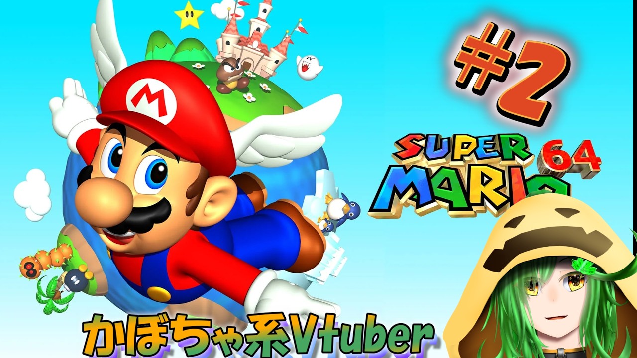 2】Retro Game-Loving Pumpkin's Super Mario 64 Stream - YouTube