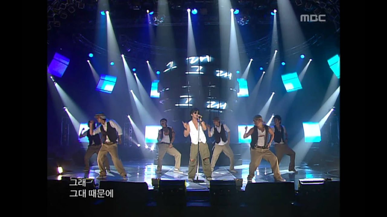 Lee Jung - You You You, 이정 - 그대 그대 그대, Music Core 20060805