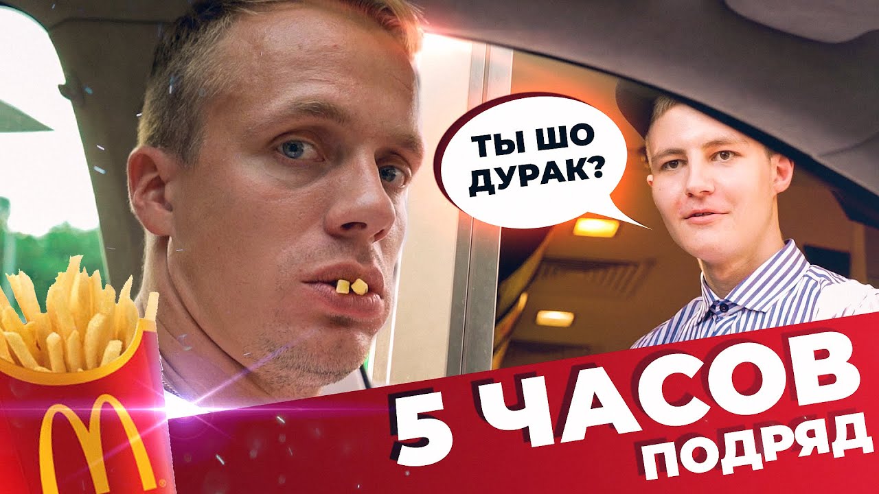 Макавто без машины Макавто без машины