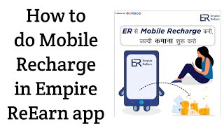 How to do Mobile Recharge in Empire ReEarn app | Get Cashback on Mobile Recharge | Refer and Earn screenshot 5