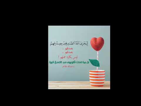 نوادر التلاوة الاحزاب وغافر للشيخ طه العدوى