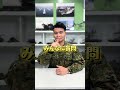 正直にコメントください。自衛隊のオフィスって入りづらいですか?今新しいオフィスを作ろうとしています。#自衛隊 #東京地本 #自衛官募集 #100日チャレンジ