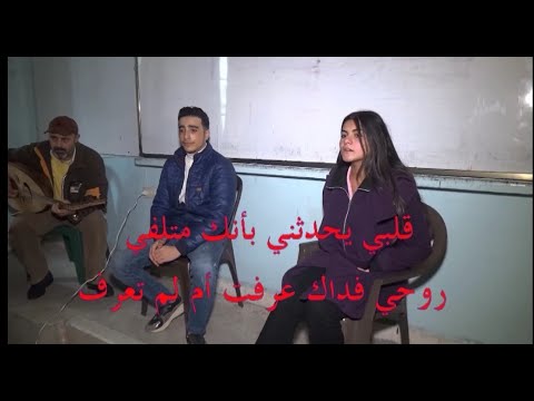 قلبي يحدثني بأنك متلفي ابن الفارض أ وسيم صبيح
