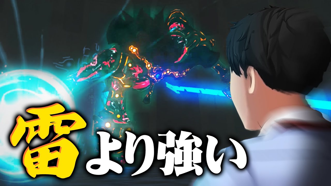 Tsuyoshi Yashiro's Breath of the Wild gameplay: He struggles more