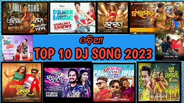 ଓଡ଼ିଆ TOP 10 NON STOP DJ SONG // 2023 #trancemusic #odiadjsong #trending #djrocky