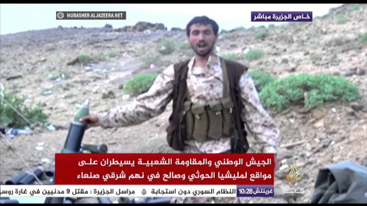 الجيش الوطني والمقاومة يسيطران على مواقع للحوثيين وصالح في نهم شرقي صنعاء