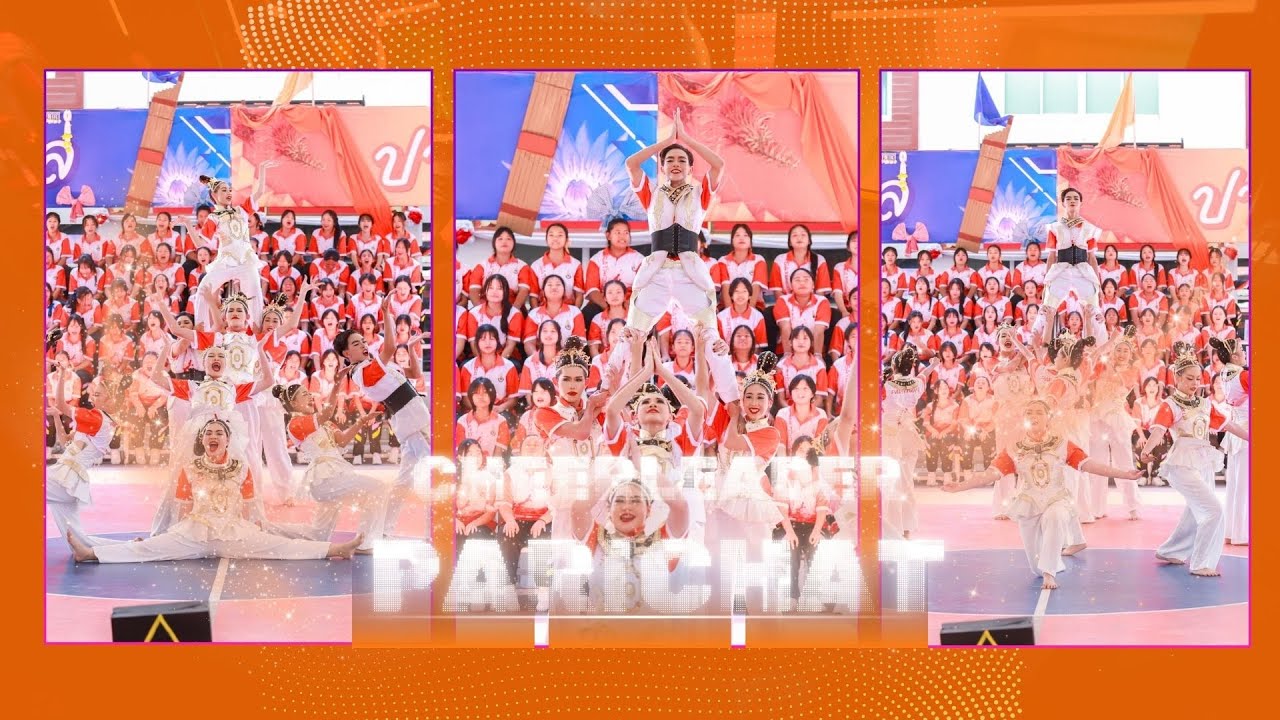 การแข่งขันผู้นำเชียร์ คณะสีปาริชาต