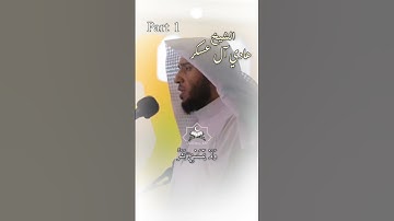 قرآن كريم |قرأن بصوت يهز القلوب |الشيخ هادي آل عسكر #قرآن #قران_كريم #راحة_نفسية