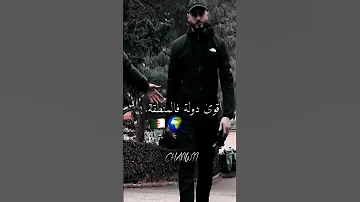 Hakim Liberta Moteur 40 