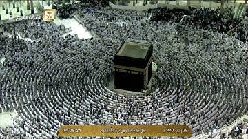 التغني والتنقل والتحبير والإبداع من سورة المائدة  للشيخ بندر بليلة 28-7-1440
