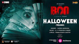 Halloween | Boo | Official Telugu Song | Rakul Preet Singh | G.V. Prakash Kumar | Jio Cinema