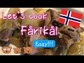 【ノルウェー料理】キャベツとラム肉の煮込み「フォーリコール」を作る/Making Norwegian stew "Fårikål" with cabbage and lam