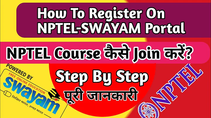 How To Register For NPTEL Courses🔥?How To Join NPTEL Course??Step by Step Full Process!! #NPTEL