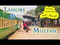 Lahore Se Multan | Ek Train Ka Yadgaar Safar VLOG