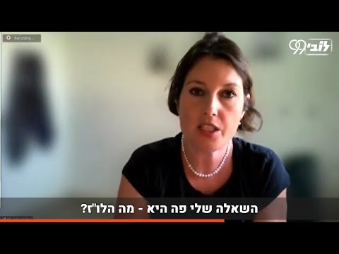 האם הרפורמה בייבוא שאמורה להוזיל את יוקר המחיה תעוקר מתוכן?