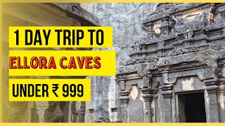 Aurangabad Tourist Places| Kailash Temple | Ellora Caves in hindi | अलोरा  ग़ुफ़ा Ellora caves guide