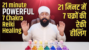 Quick 7 Chakra Cleansing | 3 Minutes Per Chakra | Reiki Healing