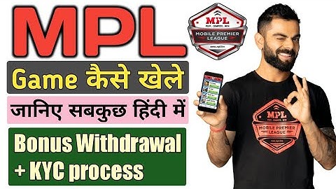 how to play MPL game | MPL game kaise khele | how to play MPL fantasy cricket | MPL app