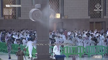 صلاة التهجد ليلة ٢٥ رمضان ١٤٤٢هـ للشيخ خالد المهنا | سورة الصافات ( ٨٣ - آخرها ) سورة ص ( ١ - ٤٤ ).