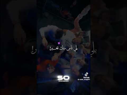 سندريلا طيحت صباطها نافڨيت امير