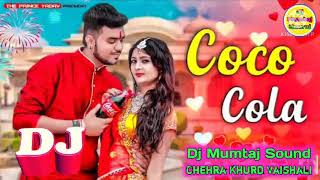 Coco~Cola~Layo{Haryana~Dj~Song}~2021~Ka~Dj Hindi Mix Song Dj Hi Tech No.1