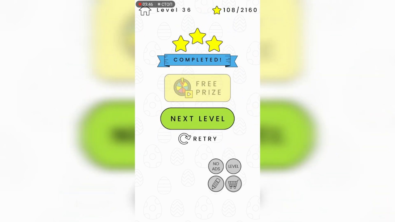 Happy Glass (Счастливый стакан) / Уровень 36