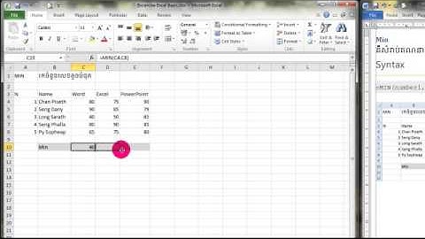Lesson Microsoft Excel 2010 - 2013 Part 16/57 - Beginner