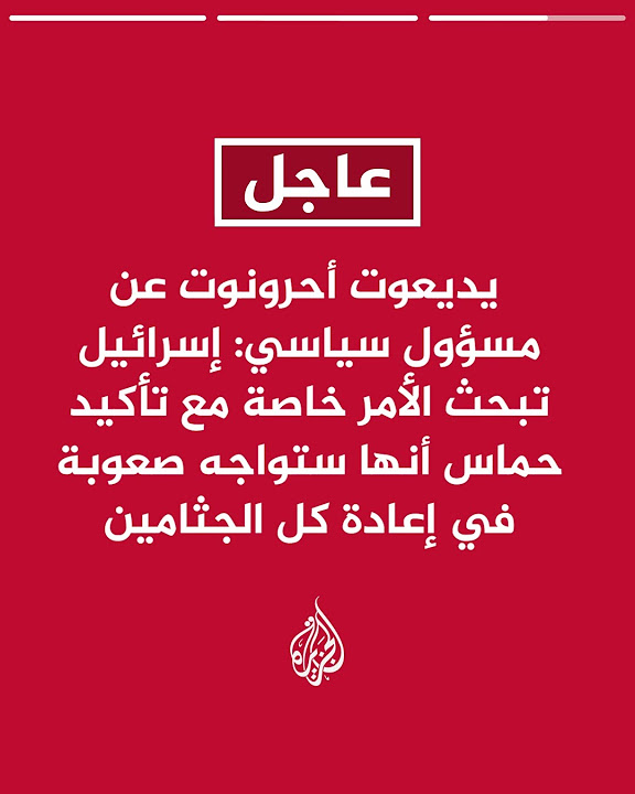    :         
 - نشر قبل 19 دقيقة