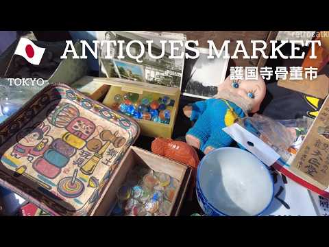 Antiques Market】Tokyo Gokokuji｜What I bought｜Sericulture Nets