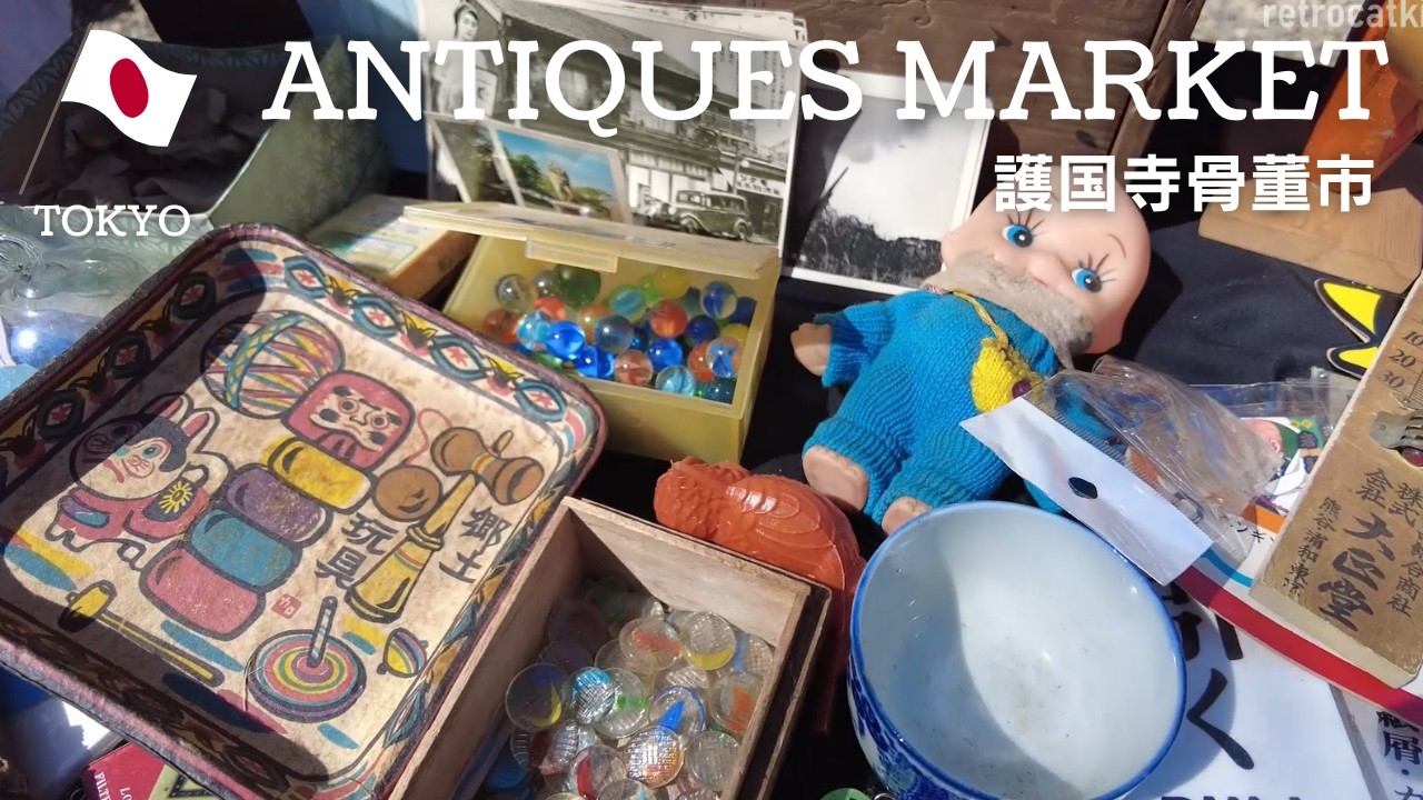 Antiques Market】Tokyo Gokokuji｜What I bought｜Sericulture Nets
