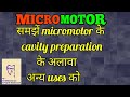 Dental Micromotor