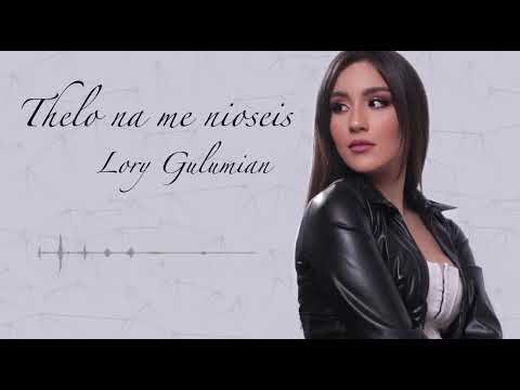 Lory Gulumian Thelo Na Me Nioseis Cover Nikos Vertis