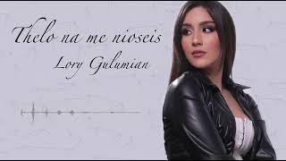 Lory Gulumian - Thelo na me nioseis (cover - Nikos Vertis)