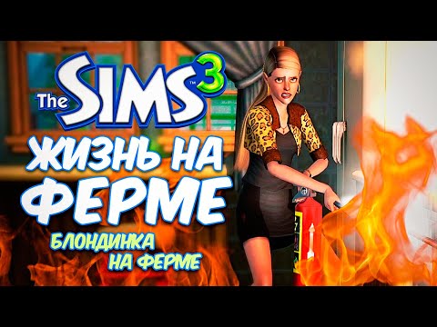 Video: Sims 3 Får Ekspedition Om Aftenen