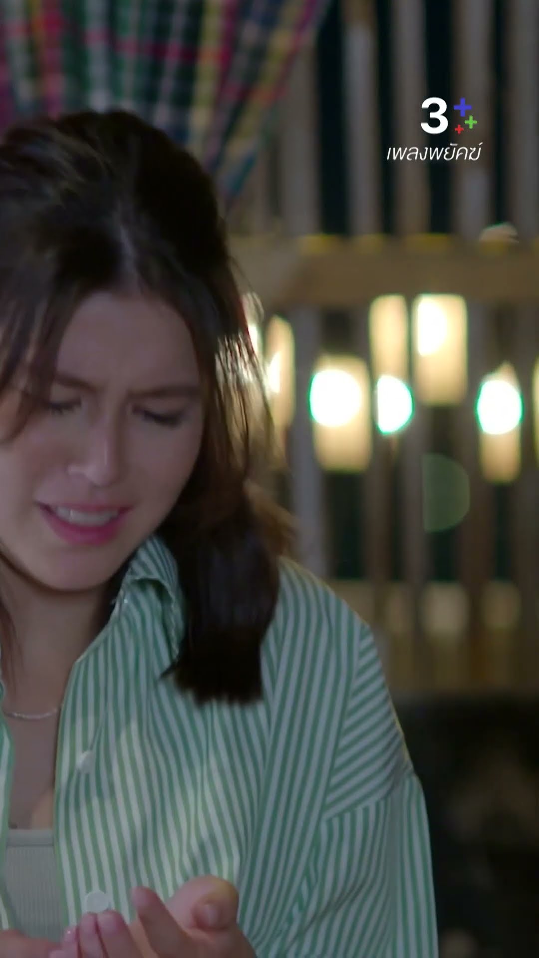 โดนแค่นี้ไม่ตายหรอก #เพลงพยัคฆ์ #เด่นคุณ #ยิหวาปรียากานต์ #ละครช่อง3