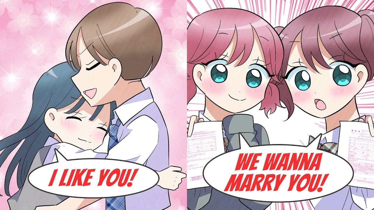 [Manga] I Have a Sister who Loves me but Two Cute Childhood Friends Gives me a Marriage Certificate！