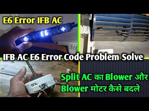 IFB Split AC E6 Error Code Problem, IFB Split AC में E6 Error और Indoor का Blower Motor कैसे बदले,