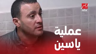 الحلقة قبل الأخيرة / ذهاب وعودة/ خالد في ايد خاطف ياسين