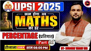 UPSI 2025 | MATHS | PERCENTAGE (PYQ) | PART - 02 | BY SUBODH YADAV SIR | रोज शाम  08 : 00 बजे। #upsi